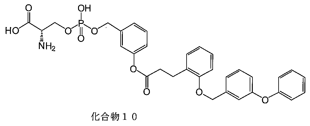 Figure JPOXMLDOC01-appb-C000062