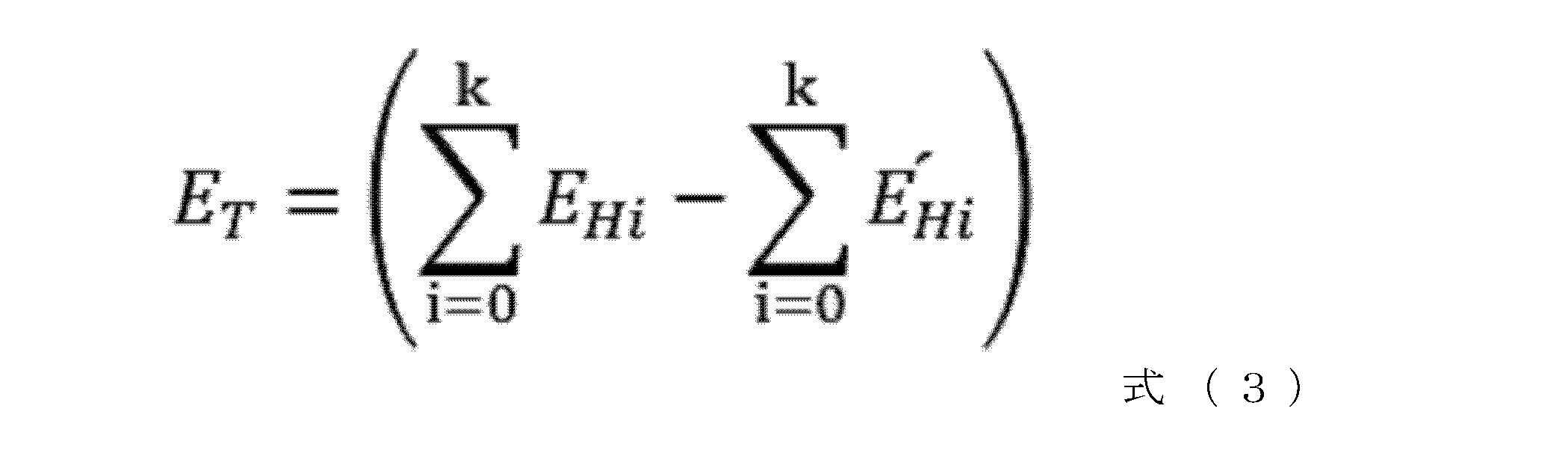 Figure JPOXMLDOC01-appb-M000003