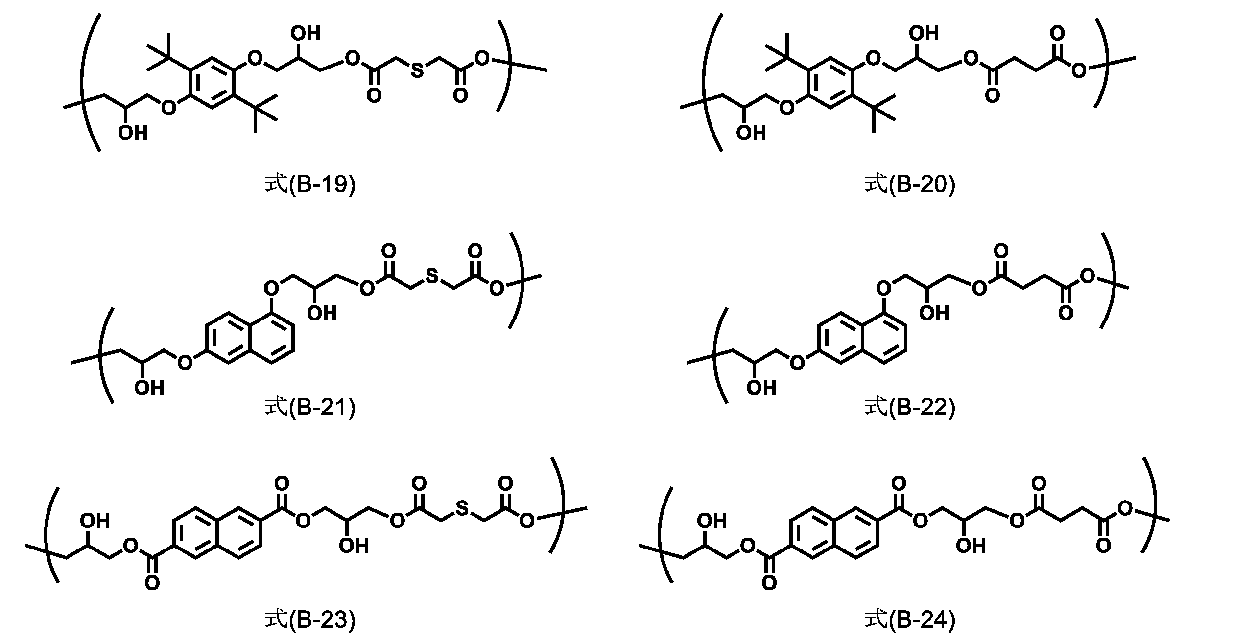 Figure JPOXMLDOC01-appb-C000019
