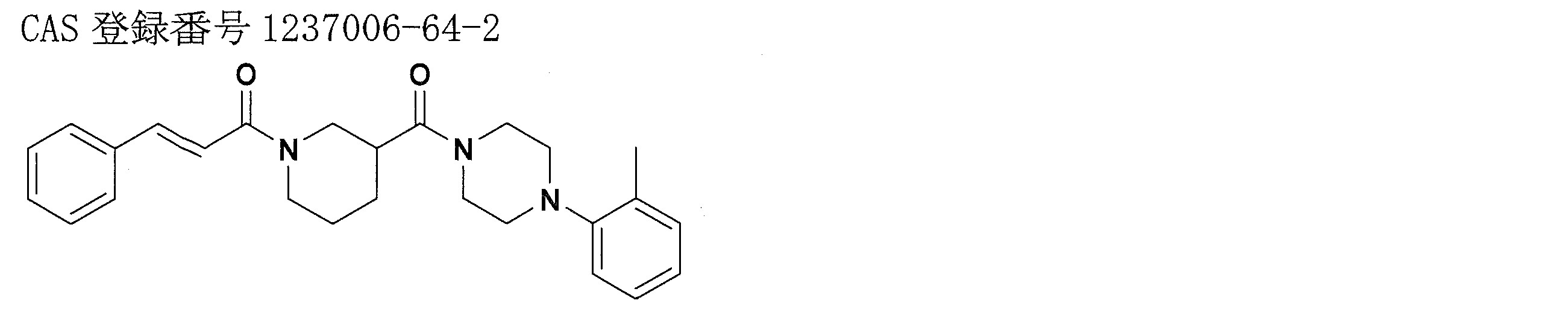 Figure JPOXMLDOC01-appb-C000006