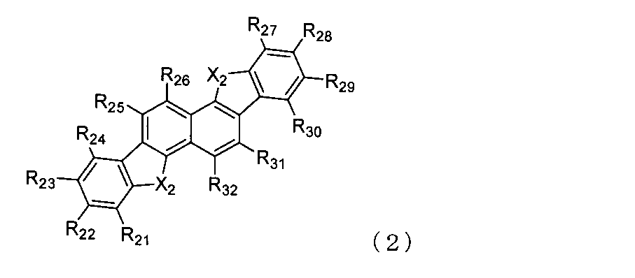 Figure JPOXMLDOC01-appb-C000003