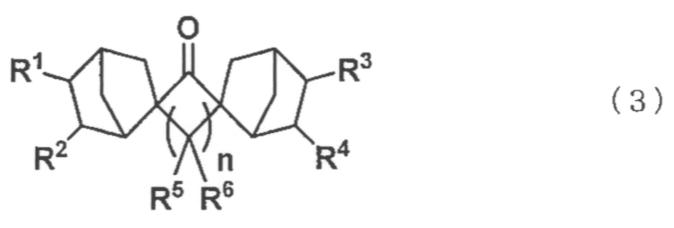 Figure JPOXMLDOC01-appb-C000005