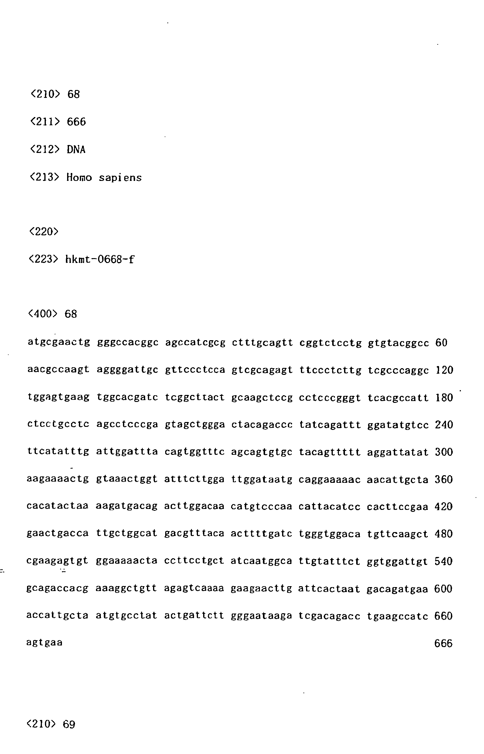 Figure imgb0071