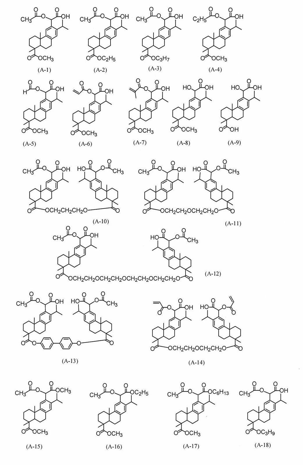 Figure JPOXMLDOC01-appb-C000011