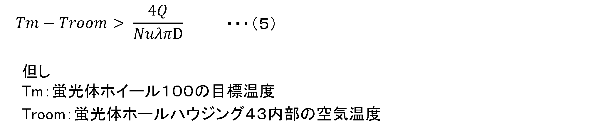 Figure JPOXMLDOC01-appb-M000006