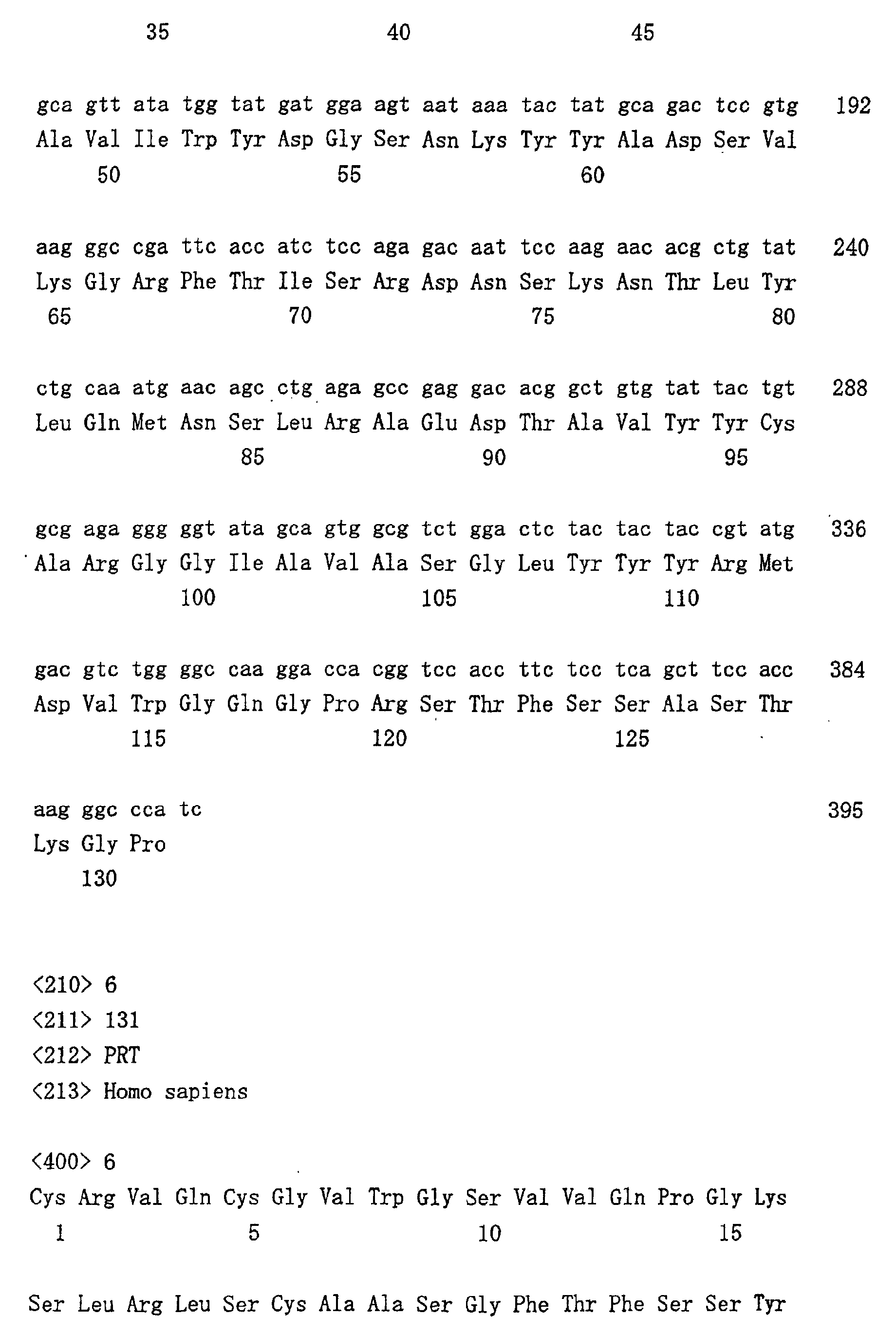 Figure 00770001
