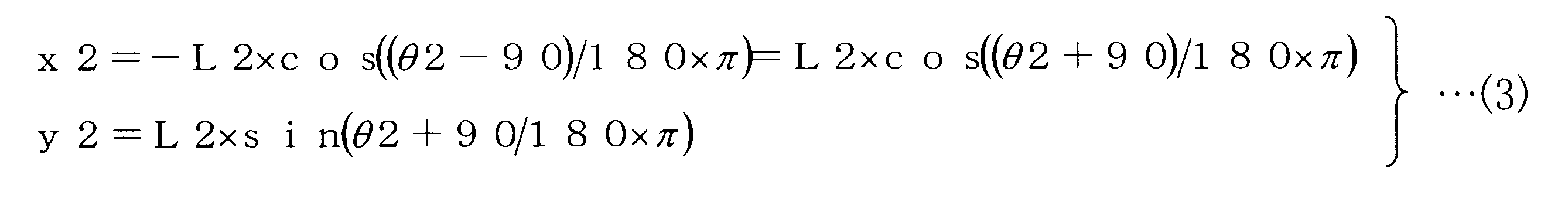 Figure JPOXMLDOC01-appb-M000003