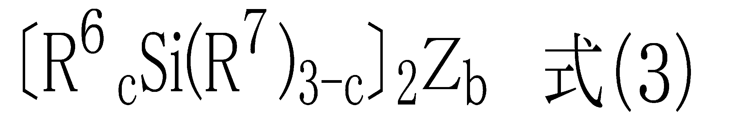 Figure JPOXMLDOC01-appb-C000006