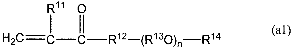 Figure imgb0003