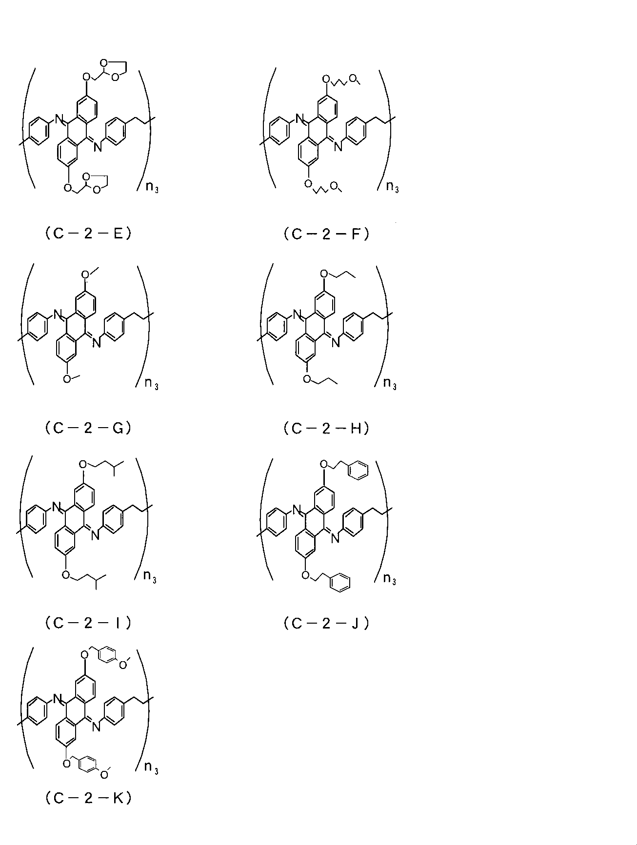 Figure JPOXMLDOC01-appb-C000030