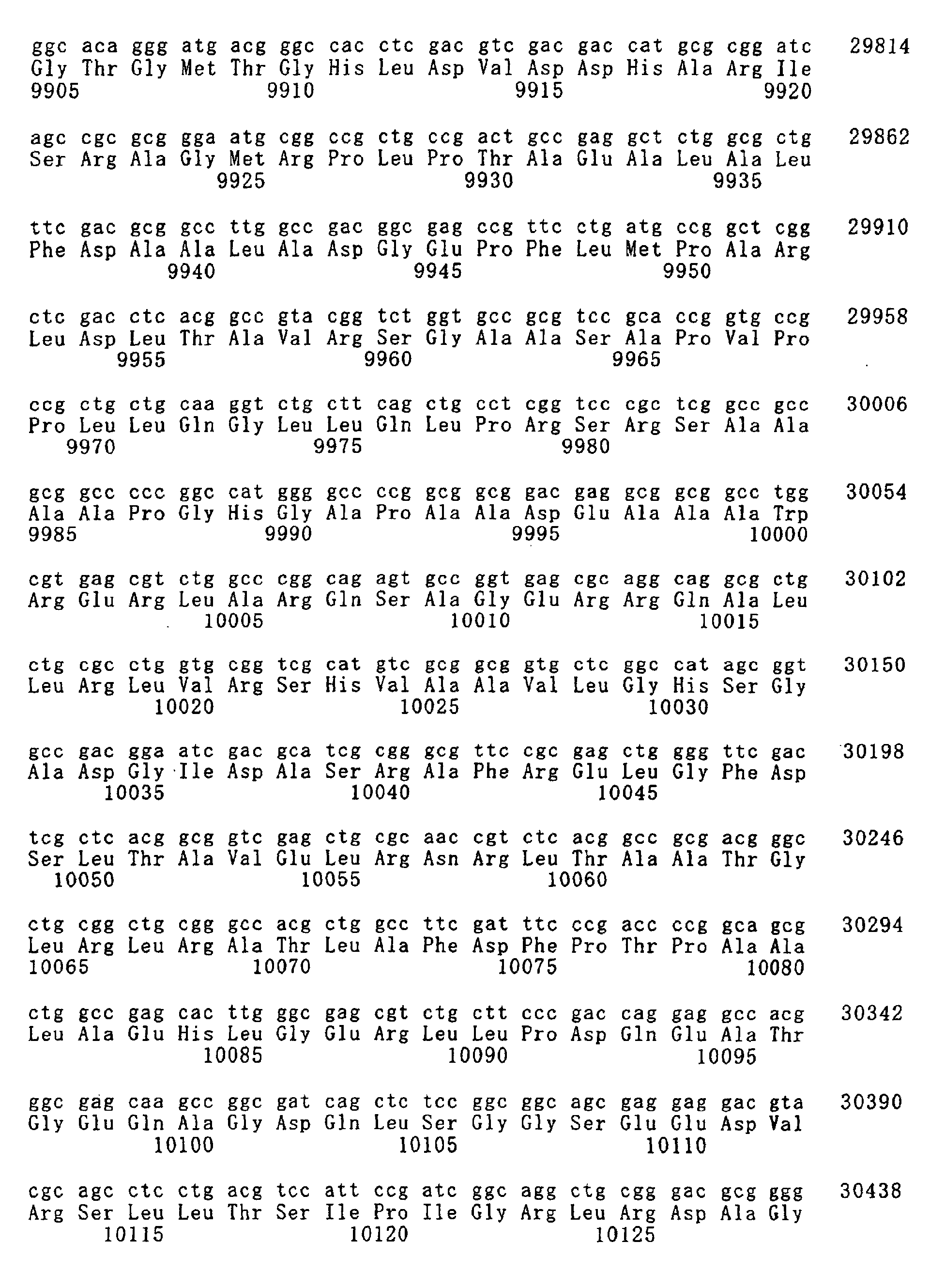 Figure 00970001