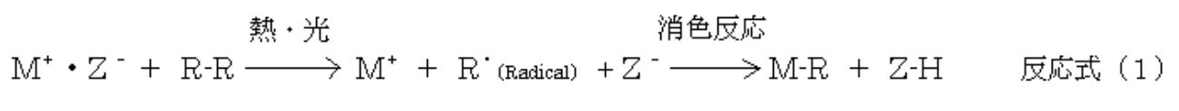 Figure JPOXMLDOC01-appb-C000091