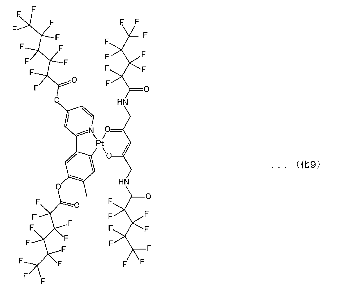 Figure JPOXMLDOC01-appb-C000012