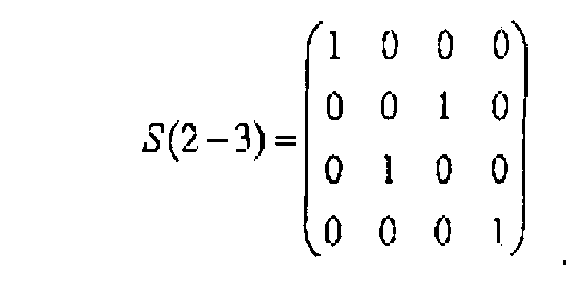 Figure imgb0005