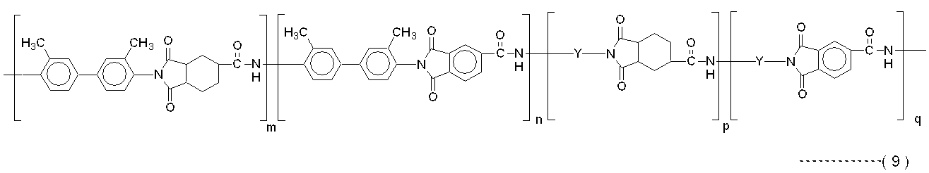 Figure JPOXMLDOC01-appb-C000008