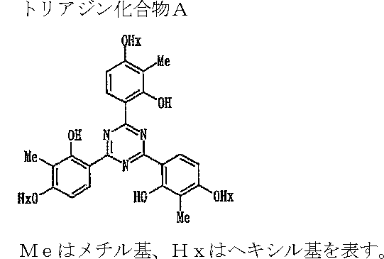 Figure JPOXMLDOC01-appb-C000020