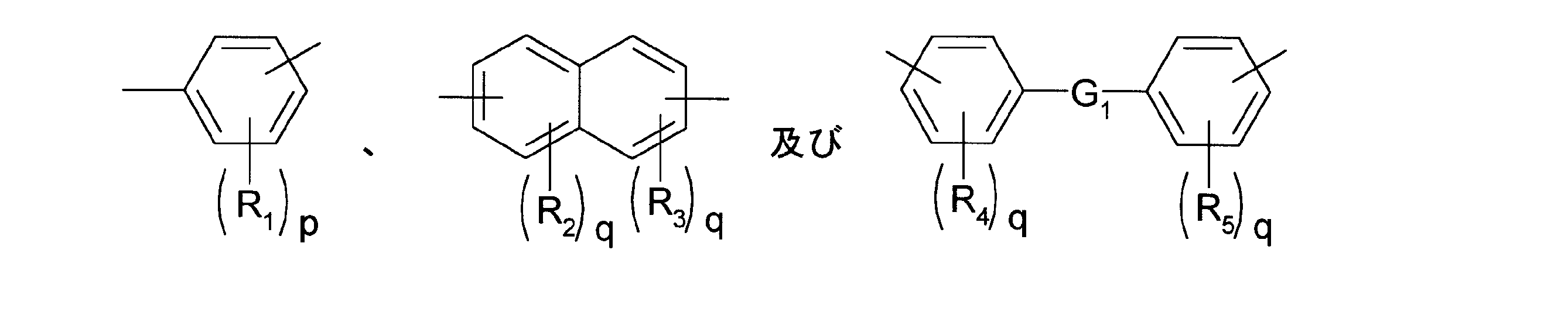 Figure JPOXMLDOC01-appb-C000008