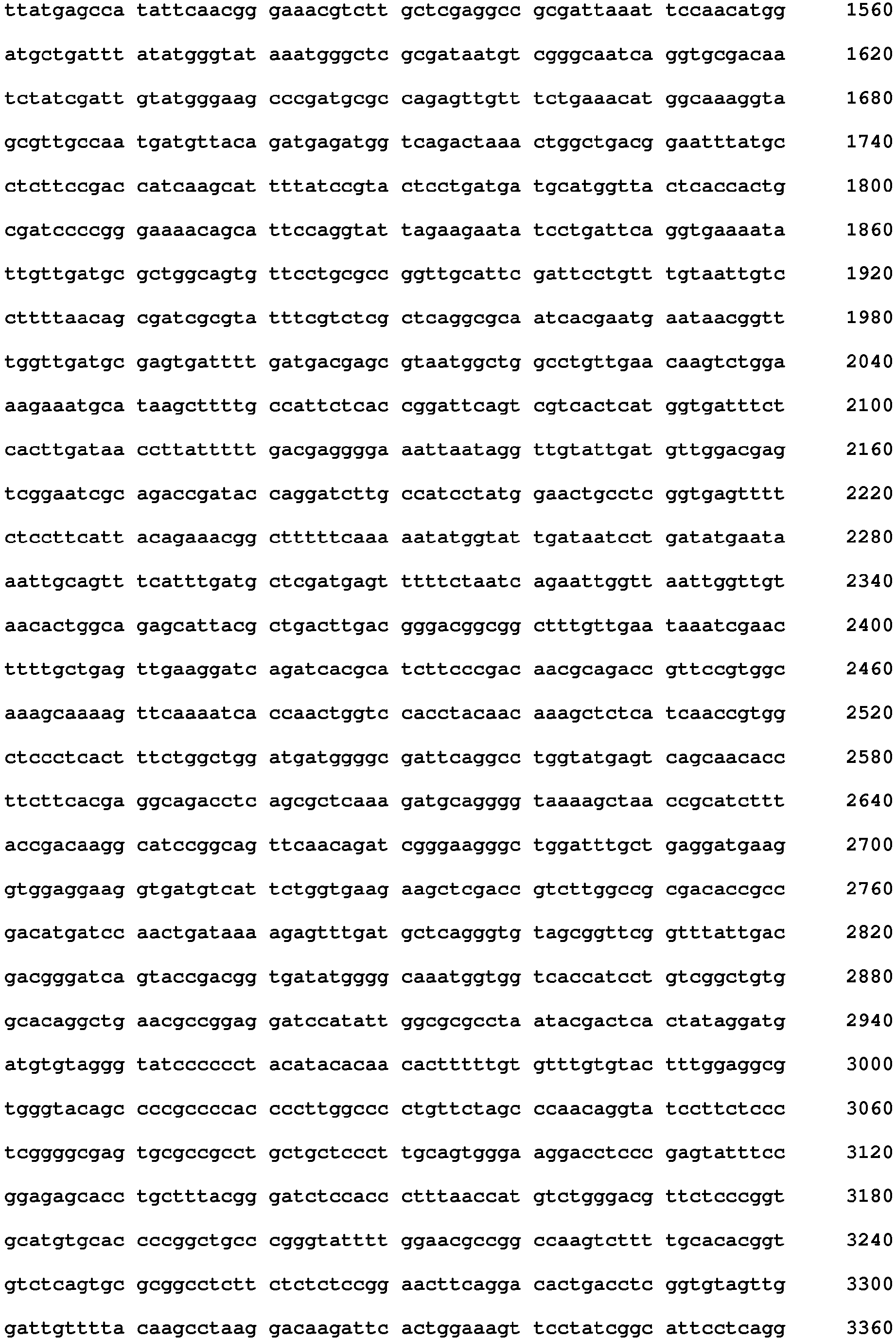 Figure imgb0103