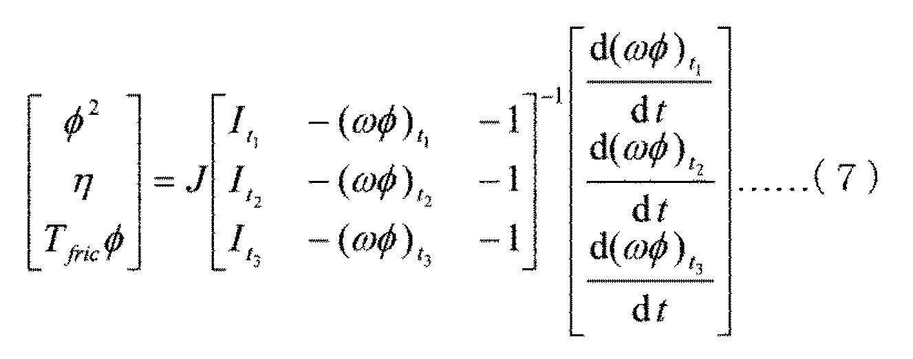 Figure JPOXMLDOC01-appb-M000007