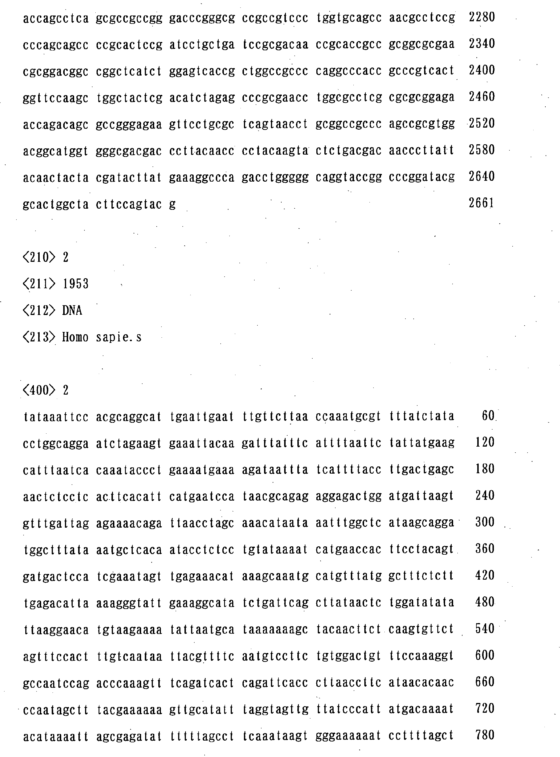 Figure imgb0185