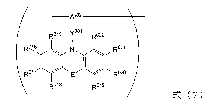 Figure JPOXMLDOC01-appb-I000008