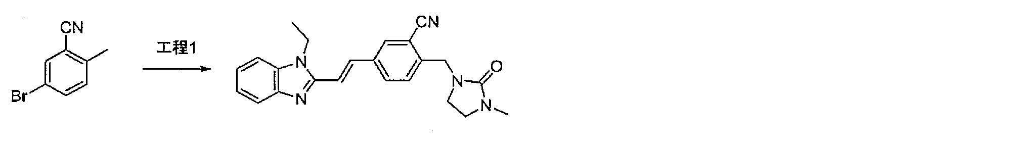 Figure JPOXMLDOC01-appb-C000079