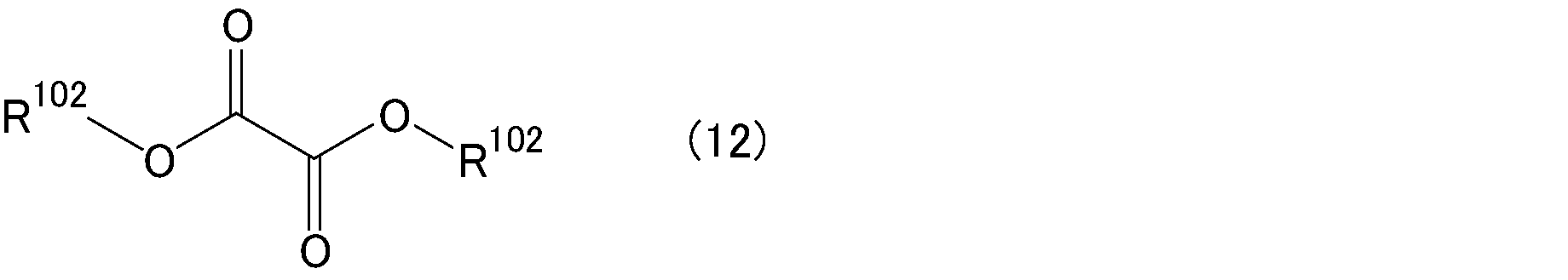 Figure JPOXMLDOC01-appb-C000003
