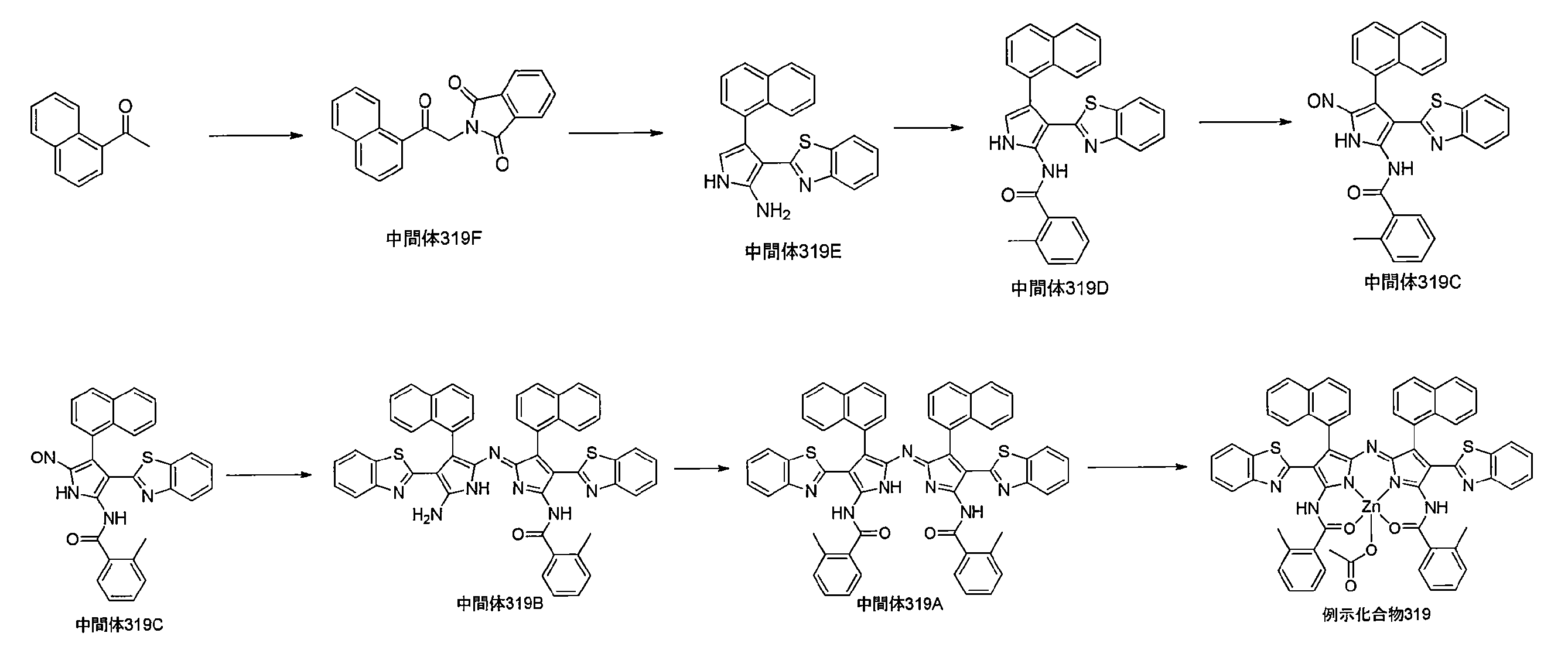 Figure JPOXMLDOC01-appb-C000159
