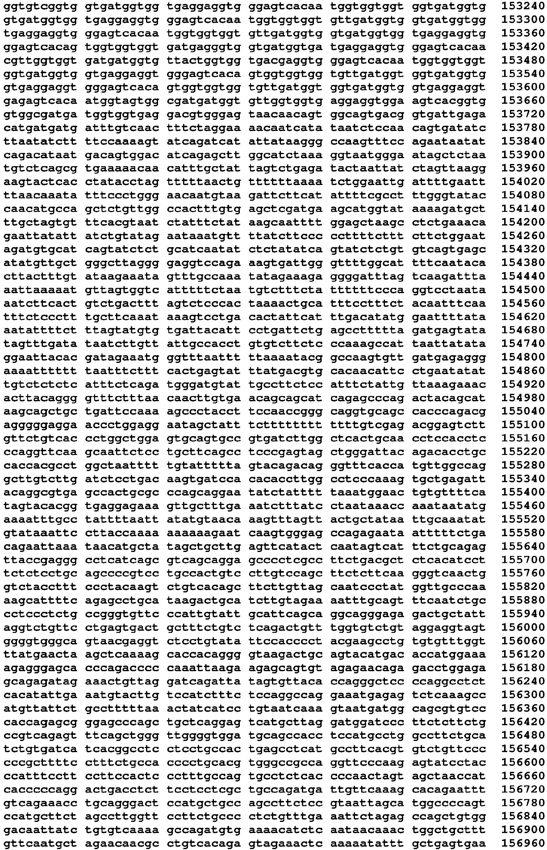 Figure imgb0042