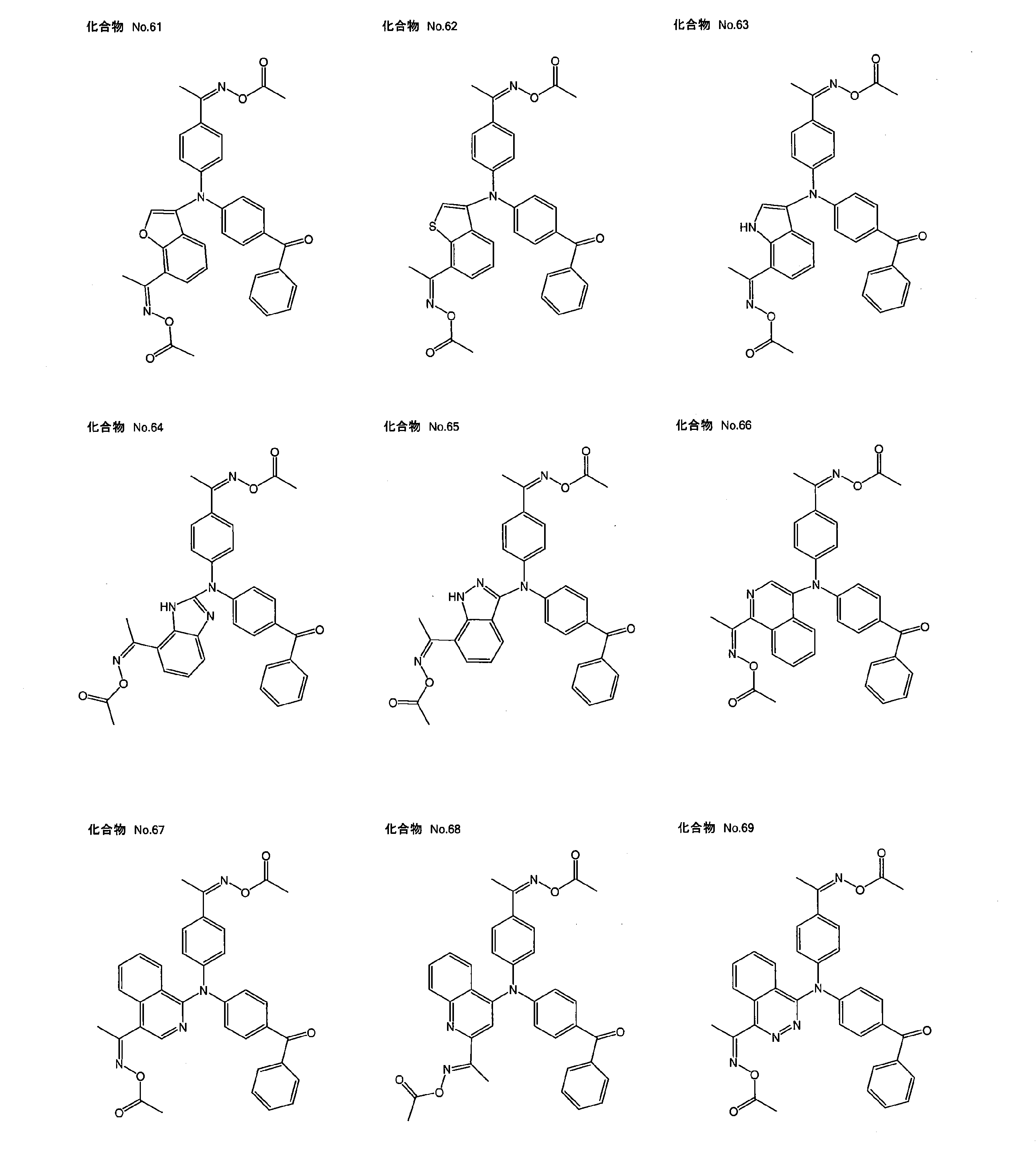 Figure JPOXMLDOC01-appb-C000018