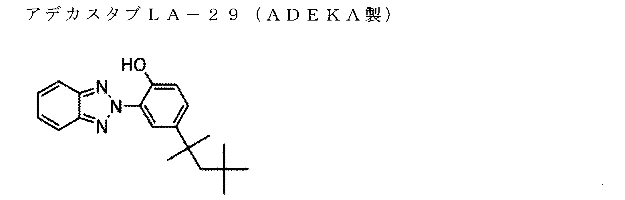 Figure JPOXMLDOC01-appb-C000045