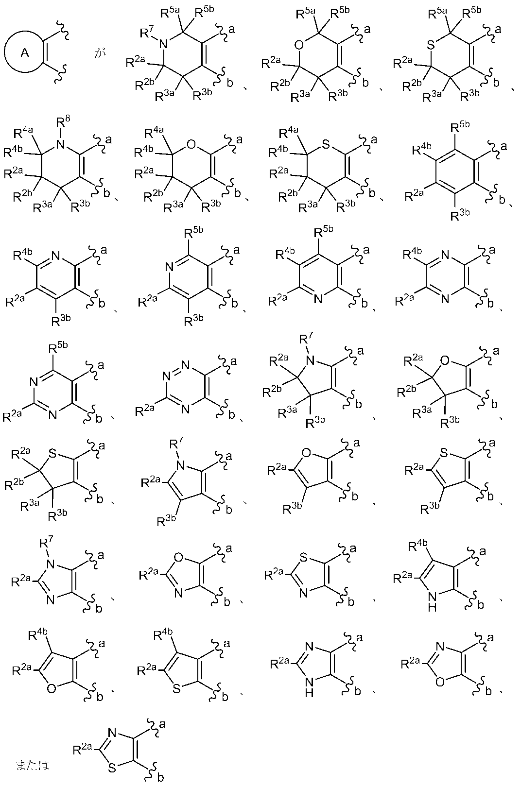 Figure JPOXMLDOC01-appb-C000050