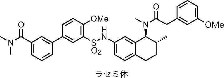 Figure JPOXMLDOC01-appb-C000087