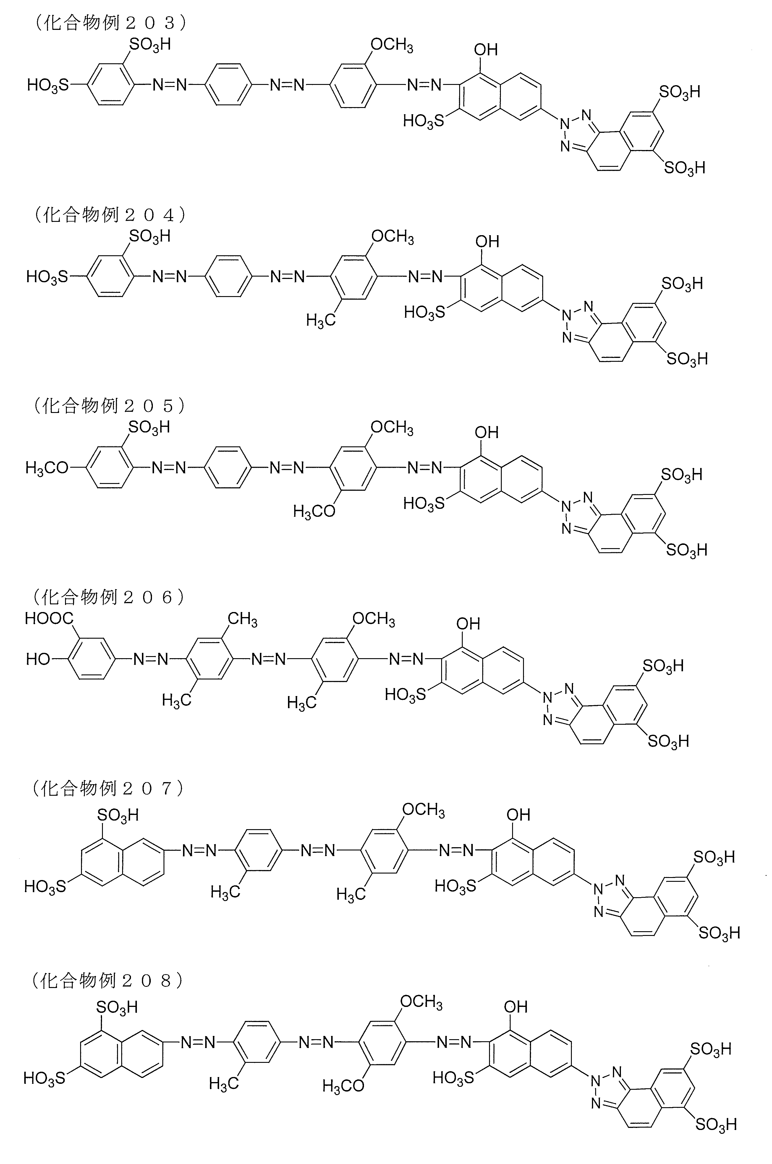 Figure JPOXMLDOC01-appb-C000144