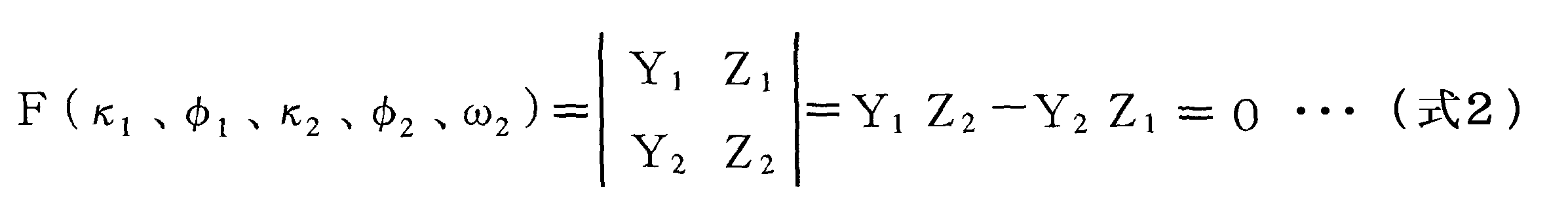 Figure JPOXMLDOC01-appb-M000003