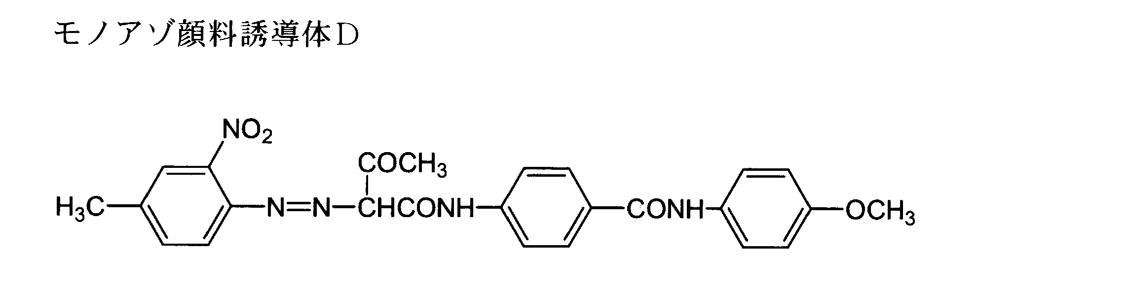 Figure JPOXMLDOC01-appb-C000054
