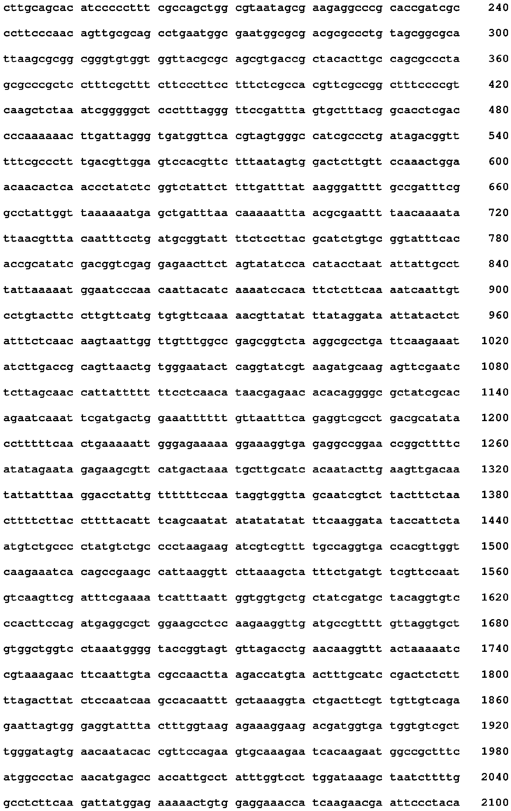 Figure imgb0033