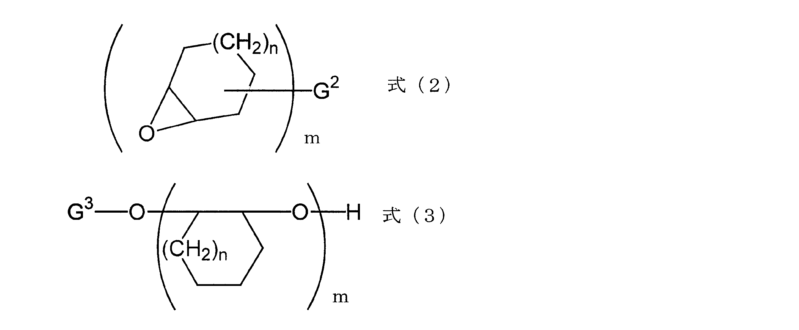 Figure JPOXMLDOC01-appb-C000004
