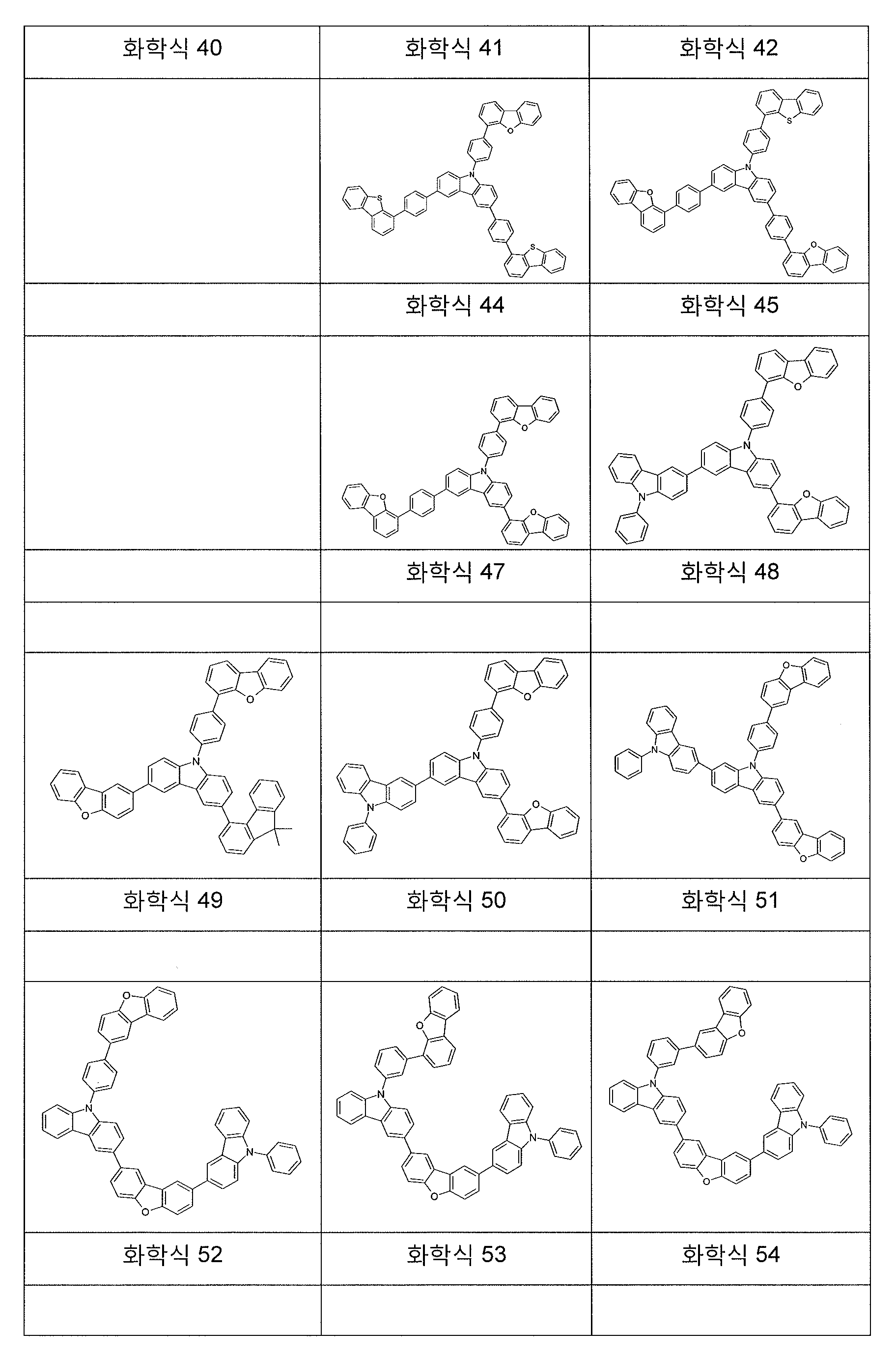 Figure pct00018