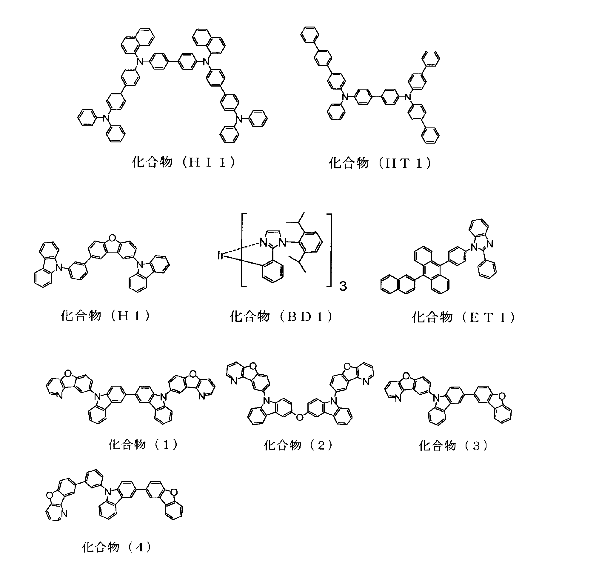 Figure JPOXMLDOC01-appb-C000070