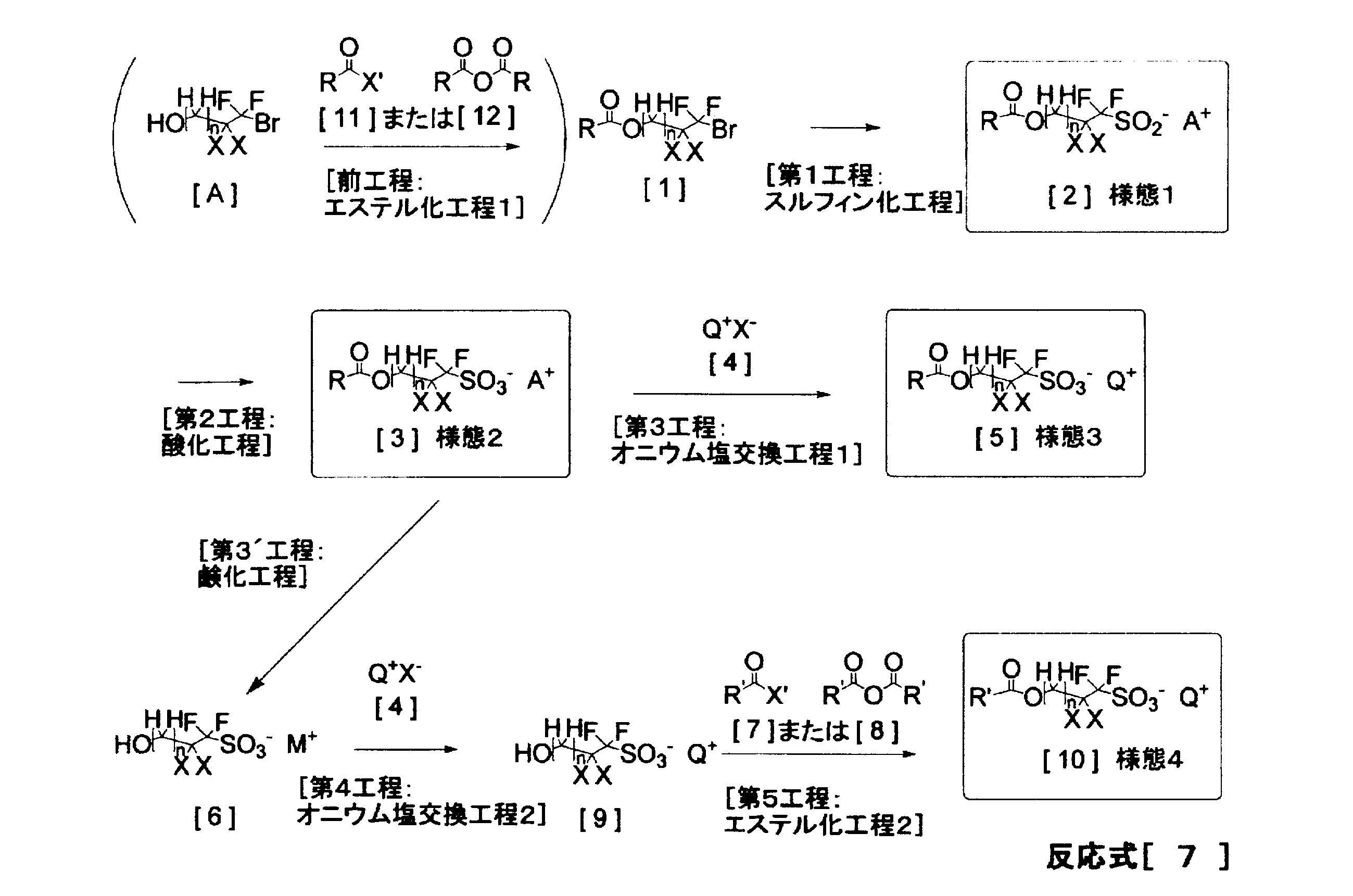 Figure JPOXMLDOC01-appb-C000078