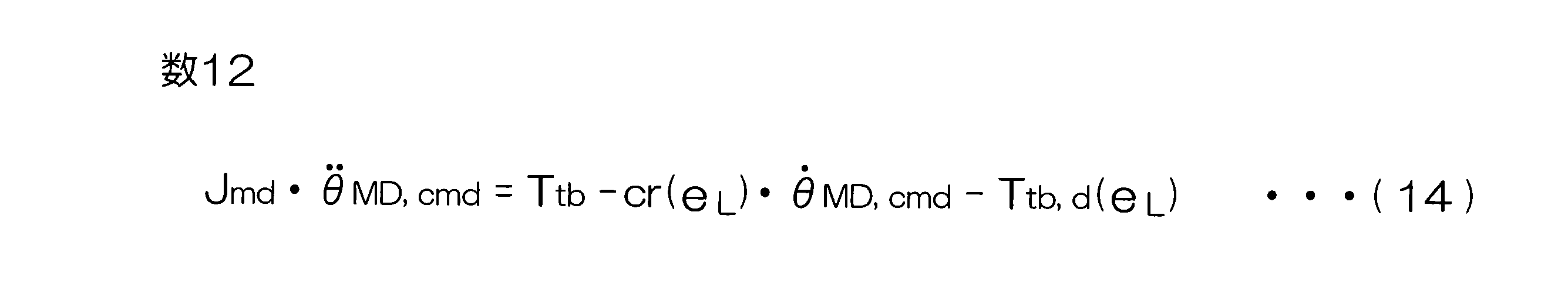 Figure JPOXMLDOC01-appb-M000012