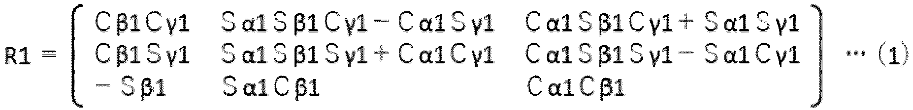 Figure imgb0001