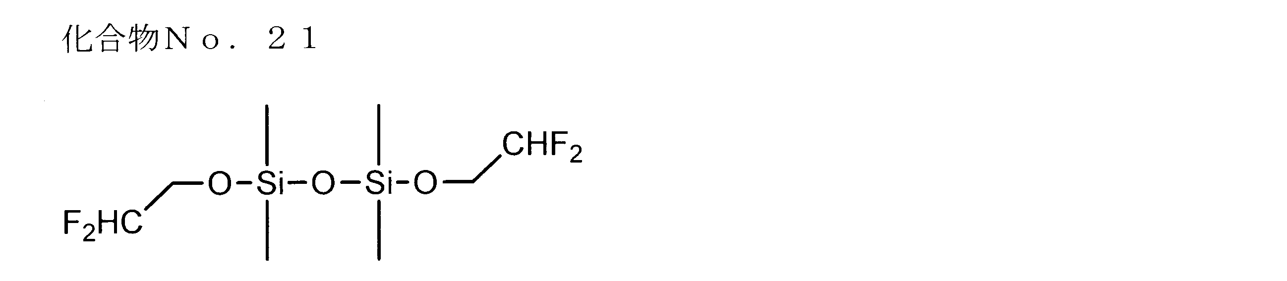 Figure JPOXMLDOC01-appb-C000030
