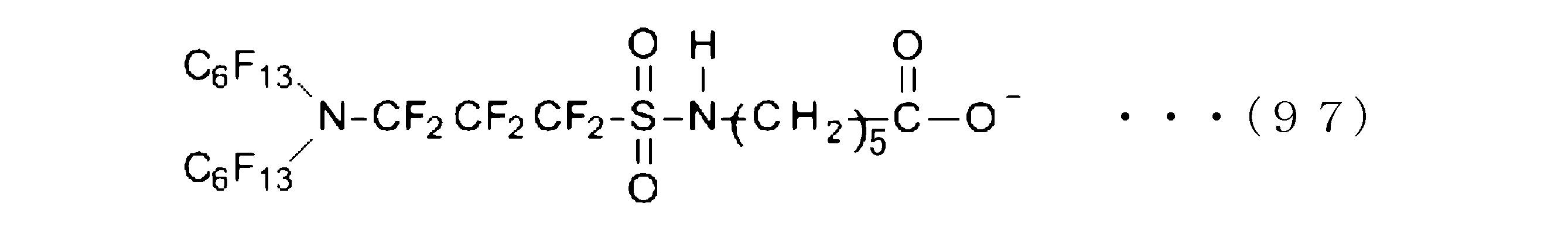 Figure JPOXMLDOC01-appb-C000105