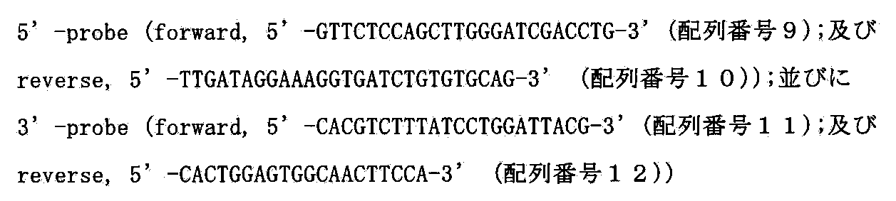 Figure JPOXMLDOC01-appb-I000003