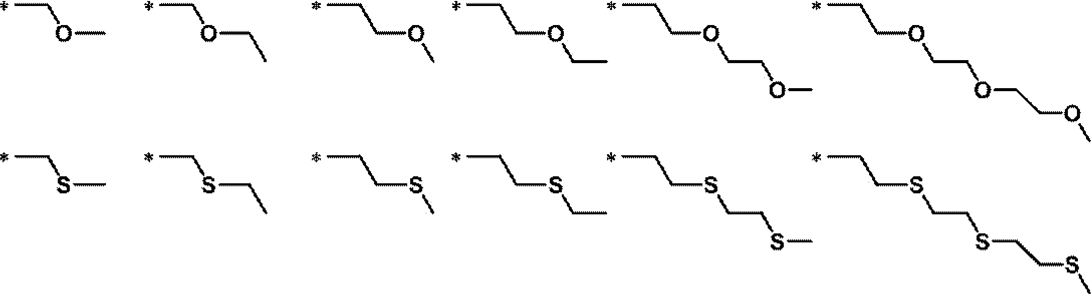 Figure JPOXMLDOC01-appb-C000008