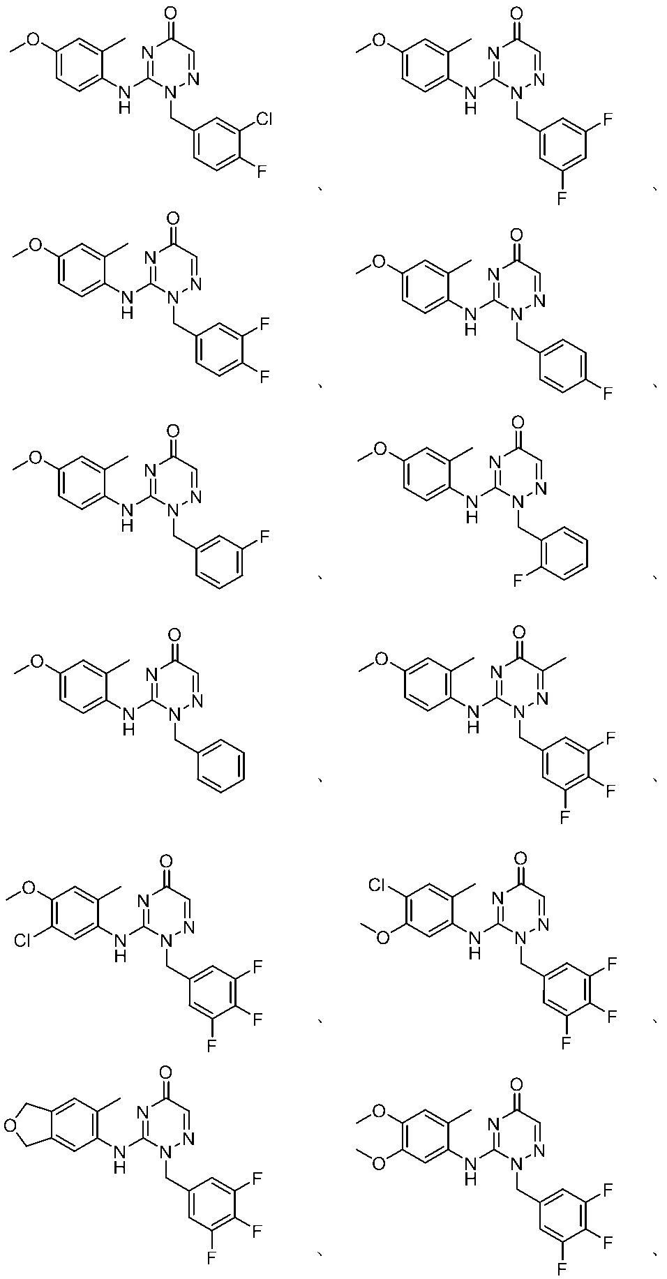 Figure JPOXMLDOC01-appb-C000032