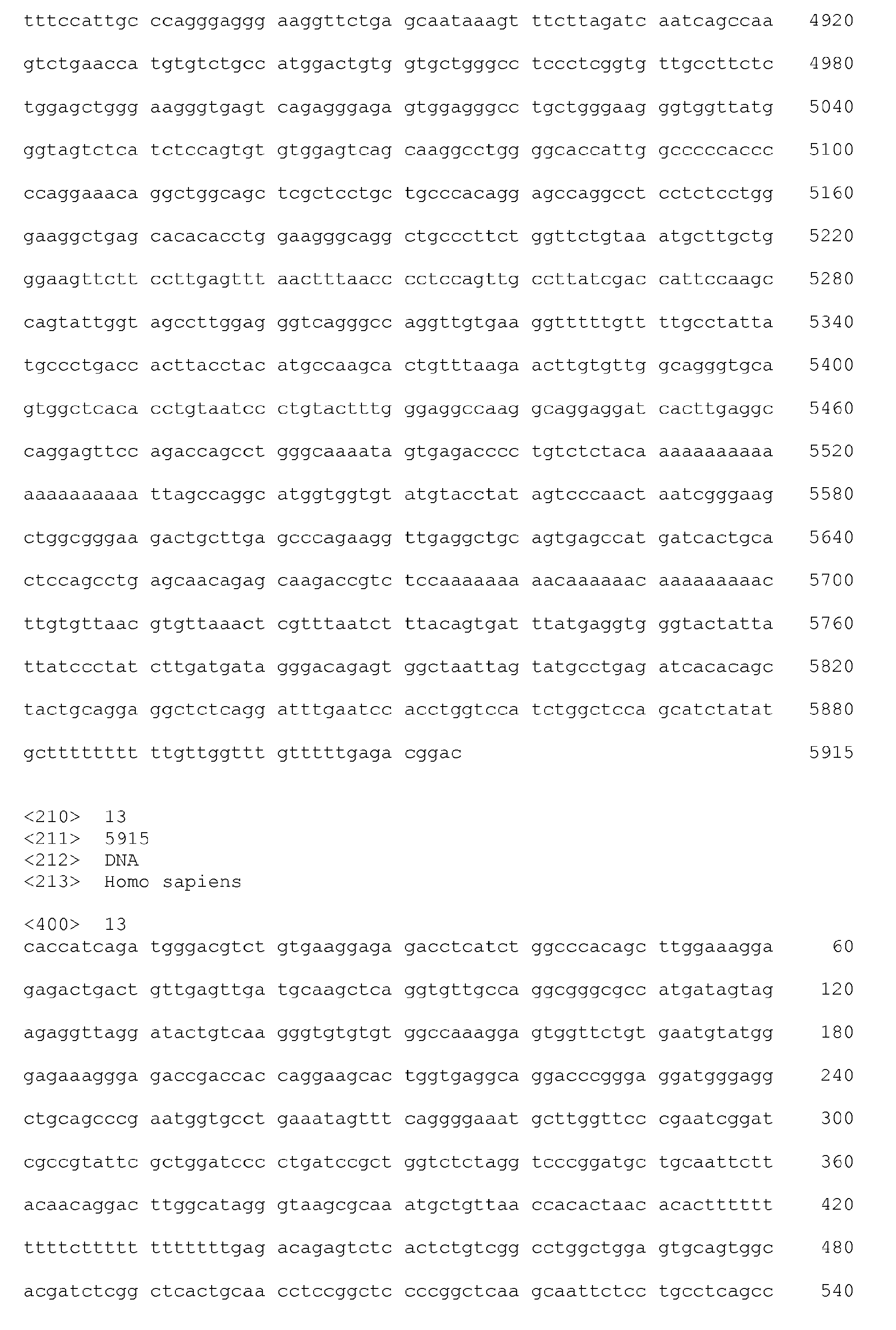 Figure imgb0013