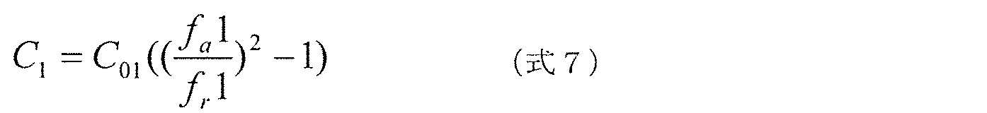 Figure JPOXMLDOC01-appb-M000010